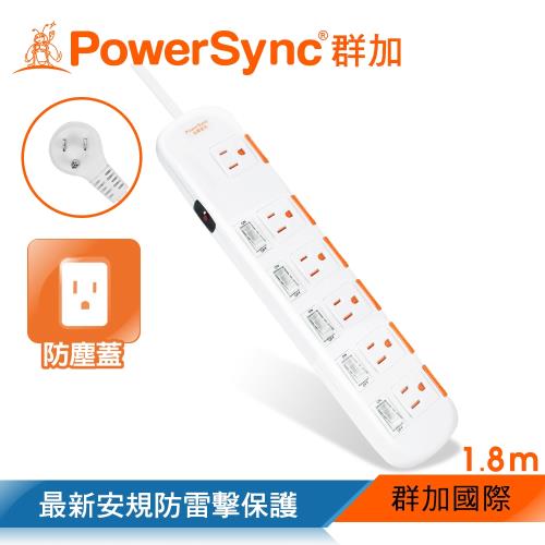 群加 PowerSync 六開六插安全防塵防雷擊延長線/1.8m(TS6X9018)