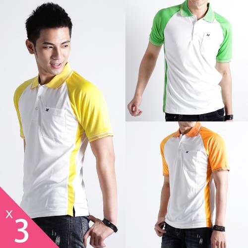 【遊遍天下】三件組_男款抗UV吸濕排汗機能POLO衫(綠+黃+桔)
