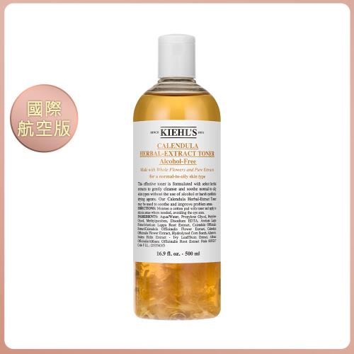 KIEHLS契爾氏 金盞花植物精華化妝水500ml 國際航空版 (效期202607)