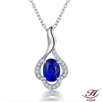 【禾美珠寶】天然斯里蘭卡皇家藍藍寶石鑽墜YS206（18K）