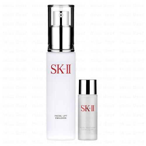 SK-II 晶緻活膚乳液100g+亮采化妝水30ml
