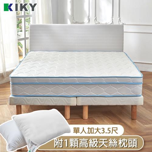 KIKY 雪倫涼感三線蜂巢式獨立筒床墊-單人加大3.5尺（搭配高級飯店天絲枕１顆）
