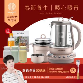  BUYDEEM 北鼎 K2691 美顏壺，容量1-2公升，適閤家庭日常使用。採用110V/60Hz電壓，消耗功率800-900W，快速沸騰水源。壺身尺寸22x26.5cm，重量僅2.3kg，便於攜帶。不鏽鋼內膽耐用耐腐蝕，配件包含防溢壺蓋、蓋中蓋、壺身及底座。另附茶籃（8.4x19.5cm）及燉盅組（12.5x18.5cm），多功能燉煮美顏養生。產地中國，BSMI許可字號R31476，全機保固1年。安全高效，完美SEO選擇！ 