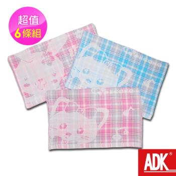 ADK-二重紗提花童巾(6條組)