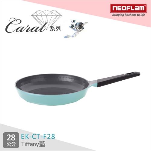 韓國NEOFLAM Carat系列 28cm陶瓷不沾平底鍋 (EK-CT-F28)(鑽石鍋)