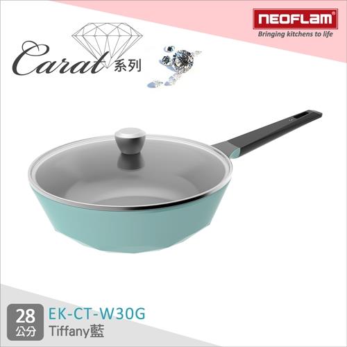 韓國NEOFLAM Carat系列 30cm陶瓷不沾炒鍋+玻璃蓋 (EK-CT-W30G)(鑽石鍋)