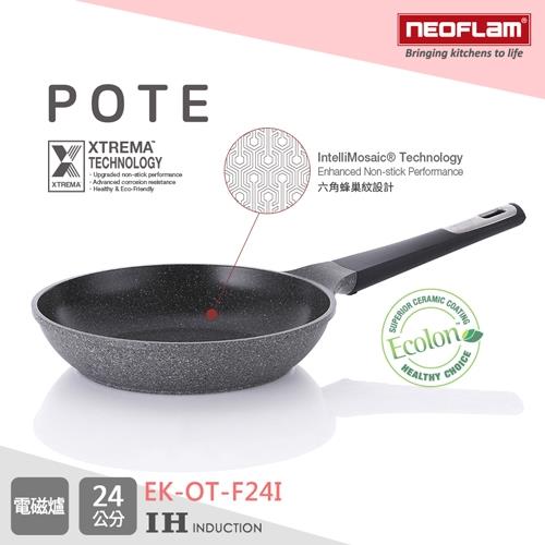 韓國NEOFLAM POTE系列24cm樸石鑄造平底鍋(電磁底)(EK-OT-F24I)深灰色