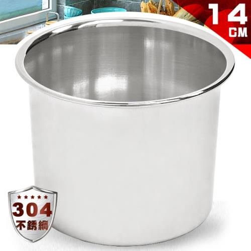 加厚14CM正304不銹鋼味盅