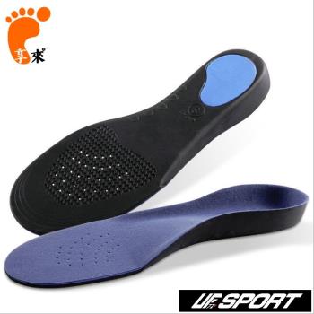【UF72】UF-XD177(2入組)減震緩衝高壓運動記憶矯正鞋墊