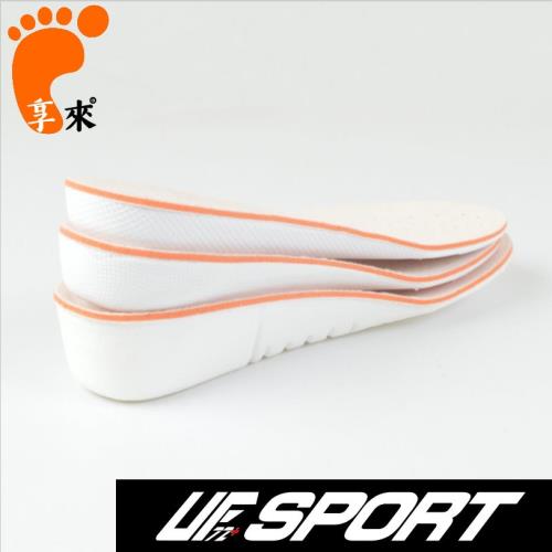 【UF72】SOY-01(2入組)純天然大豆纖維戶外增高運動鞋墊