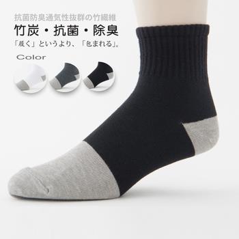 【老船長】(1106-2)MIT竹碳森呼吸休閒襪(女款)-12雙入-黑色