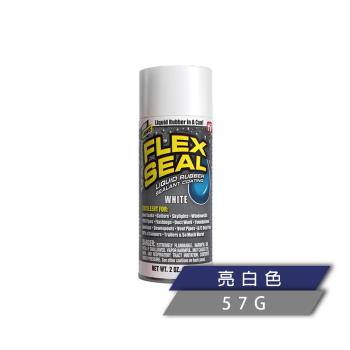 FLEX SEAL 飛速萬用止漏劑 白色（止漏劑／57 g）