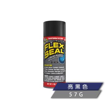 FLEX SEAL 飛速萬用止漏劑 黑色（止漏劑／57 g）