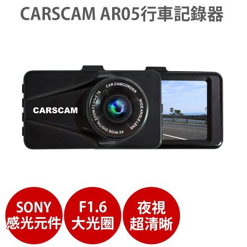 Carscam AR05 1080P SONY 感光元件 3吋大螢幕 行車記錄器