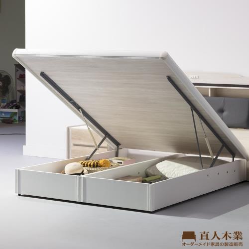 日本直人木業-白色收納 5 尺雙人掀床(沒有搭配床頭)