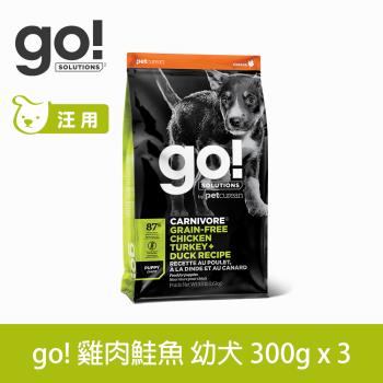 Go! 雞肉鮭魚 高肉量系列 900克(100克9包替代出貨) 幼犬無穀配方