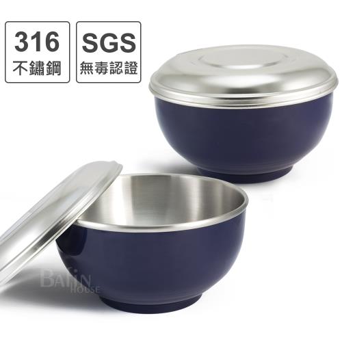 永昌寶石 豆豆316不鏽鋼隔熱碗14公分*2入藍色 ( 附不鏽鋼蓋)