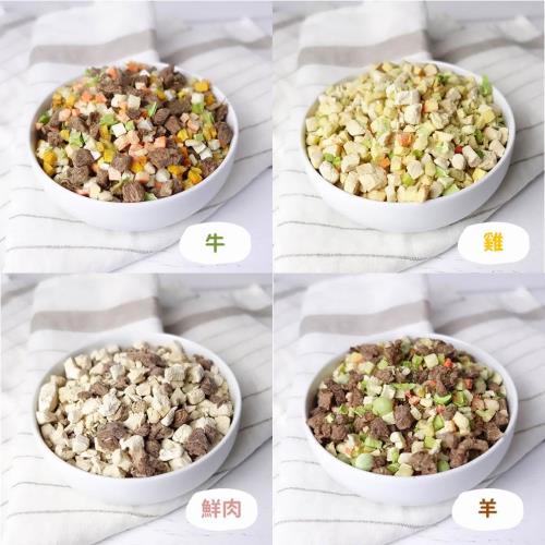 【MAODINERS 毛食嗑】冷凍乾燥鮮食 ( 寵物鮮食旅行包(20g)12包入_4口味任選 )