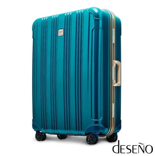 Deseno 酷比旅箱II 鋼琴鏡面 深鋁框 拉桿箱 旅行箱 28吋 行李箱 DL2616 綠金