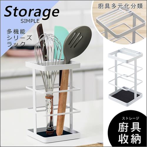 澄境 廚房簍空餐具收納架 餐具架