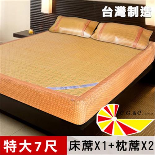 凱蕾絲帝-厚床專用柔藤紙纖床包涼蓆三件組(床蓆x1+枕蓆x2)-雙人特大7尺