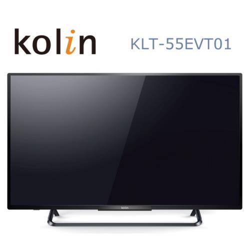 KOLIN歌林 55吋 低藍光 液晶顯示器+視訊盒 KLT-55EVT01
