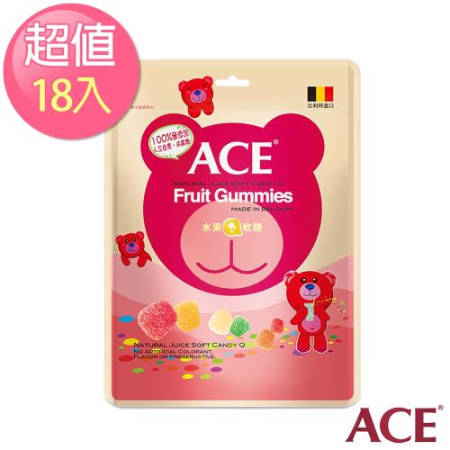 【ACE】比利時進口 水果Q軟糖隨手包 18入(48g/包)