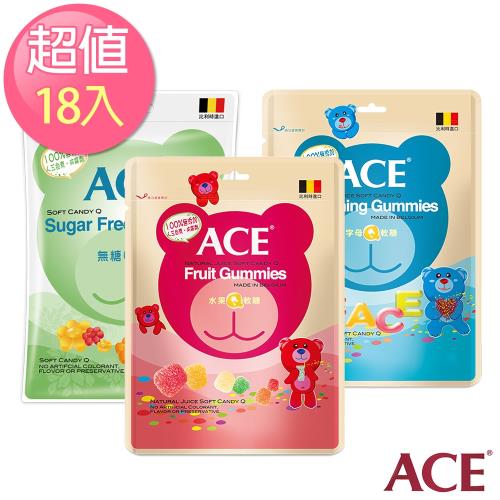 【ACE】好友分享系列 軟糖隨手包*18包 (水果*6+字母*6+無糖*6)