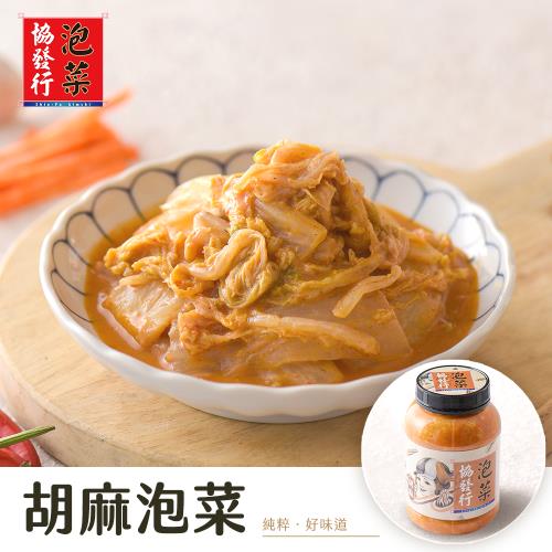 【協發行泡菜】日式胡麻泡菜 (大瓶/650克)