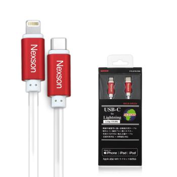 NEXSON for Apple MFI蘋果認證 C to Lightning PD閃充線-150cm-紅色