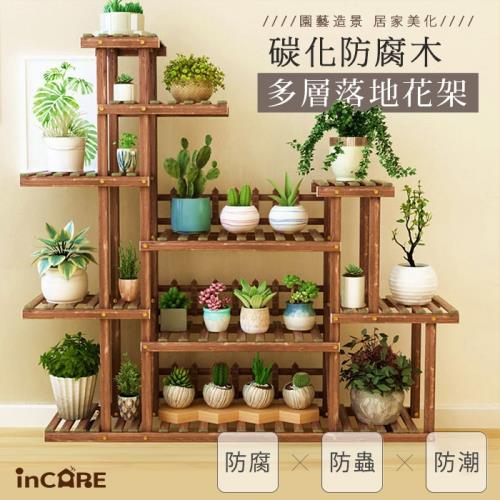 【Incare】多功能多層落地花架(碳化防腐木/1入組)