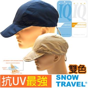 【snow travel】 ah-26 / 抗uv世界級high-iq材質兩面隱形帽