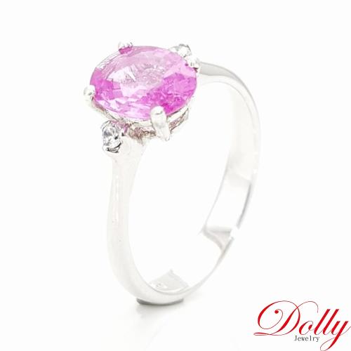 Dolly 1克拉粉紅藍寶 14K金鑽石戒指