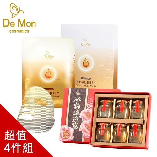 DeMon_黃金燕窩超值組(全效黃金蜂王面膜X3盒+冰糖燕窩X1盒)