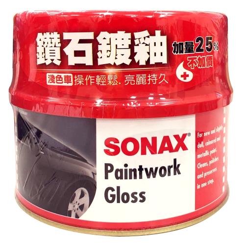 SONAX 鑽石鍍釉-淺色車500ml (抗氧化 抗UV 防酸雨)