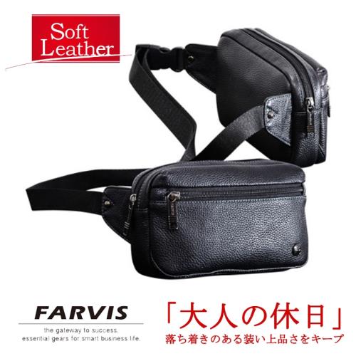 【FARVIS】日本機能包品牌 真皮牛皮革 腰包 斜背包 側背包 旅遊包 柔軟皮革【4-362】