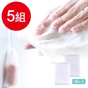 Conalife 可掛式皂類專用雙層起泡網(5組共10入)