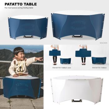 日本 PATATTO TABLE MINI(小) 輕量桌子 露營桌 摺疊桌 PATATTO桌 日本桌