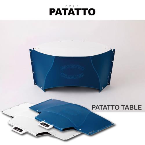 日本 PATATTO TABLE (大-白色)   輕量桌子 露營桌 摺疊桌  PATATTO桌 日本桌