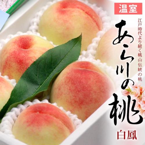 果物樂園-日本原裝和歌山白鳳桃禮盒(4-6入/約1kg±10%含盒重)