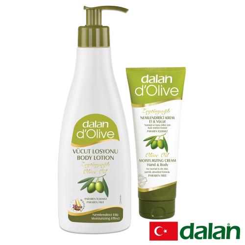 土耳其dalan 頂級橄欖全身滋養修護乳液250ml+橄欖身體護手滋養修護霜75ml