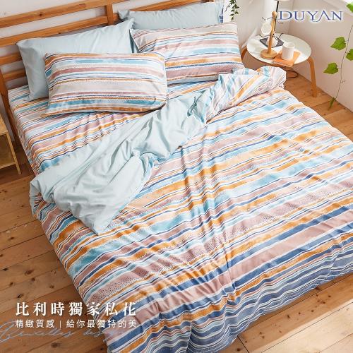 DUYAN竹漾-比利時設計-雙人加大床包三件組-印象日出 台灣製