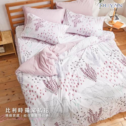 DUYAN竹漾-比利時設計-單人床包被套三件組-粉途風光 台灣製