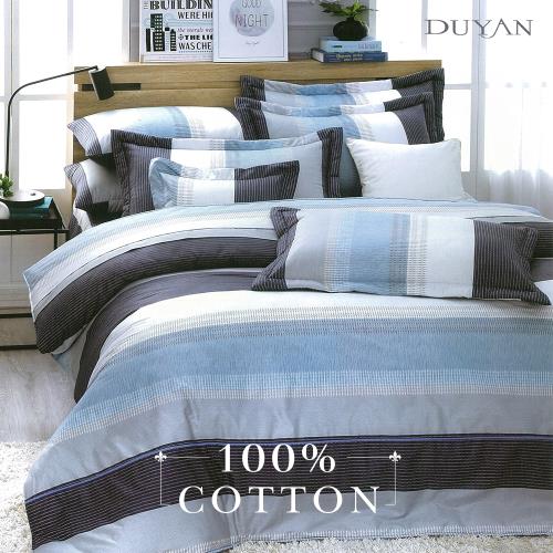 DUYAN竹漾- 台灣製100%精梳棉雙人六件式床罩組- 光河之歌