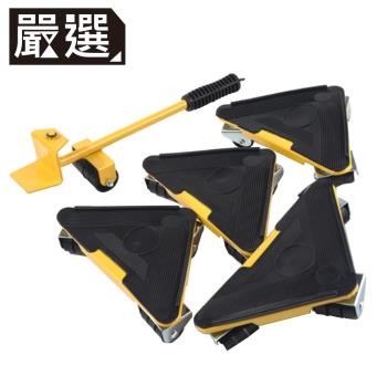 嚴選 超省力傢俱移動神器/搬家工具/重物搬運/滾輪可轉彎(黃)