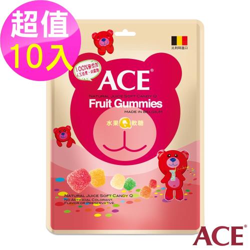 【ACE】比利時進口 水果Q軟糖 量販包10入組(240g/袋)