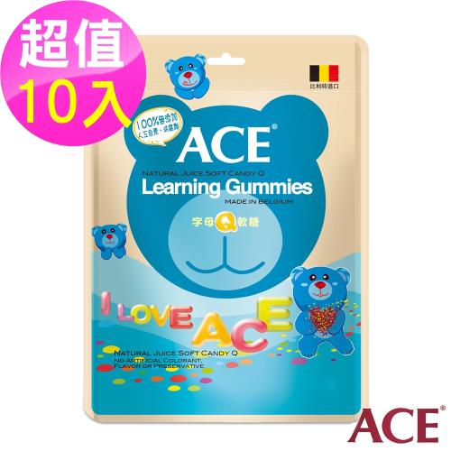 【ACE】比利時進口 字母Q軟糖 量販包10入組(240g/袋)