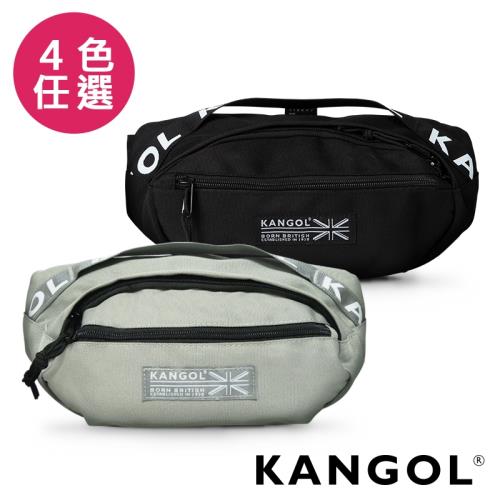 KANGOL LIBERTY系列 韓版潮流LOGO背帶腰包-多色任選 KG1191