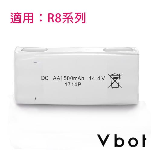 Vbot R8專用 自動返航智慧型掃地機 原廠電池