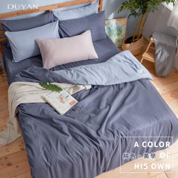 DUYAN竹漾- 芬蘭撞色設計-單人三件式舖棉兩用被床包組-雙藍被套 x 靜謐藍床包